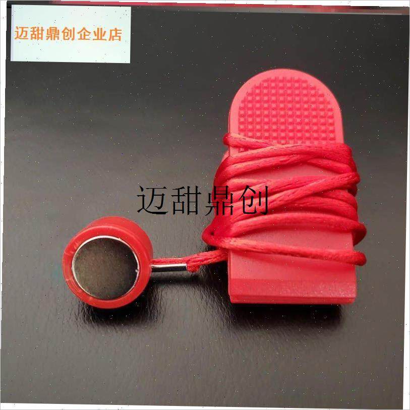 动开关家用磁铁扣感应p器安全开关磁性锁扣配件跑步机通用安全锁,