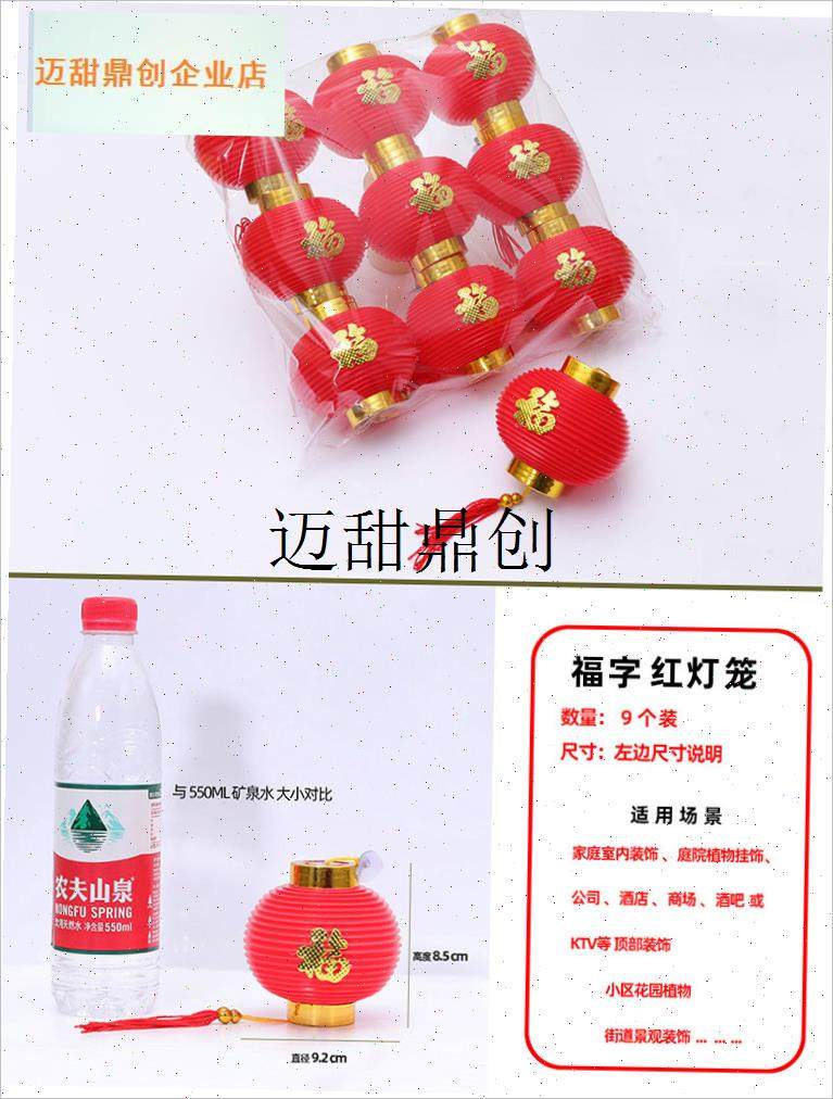 提儿童小灯笼挂i饰元宵中秋春节发光灯笼舞蹈道具福字宫灯装饰品,,节庆用品/礼品,灯笼,淘宝优惠券,粉丝福利购,淘宝优惠卷