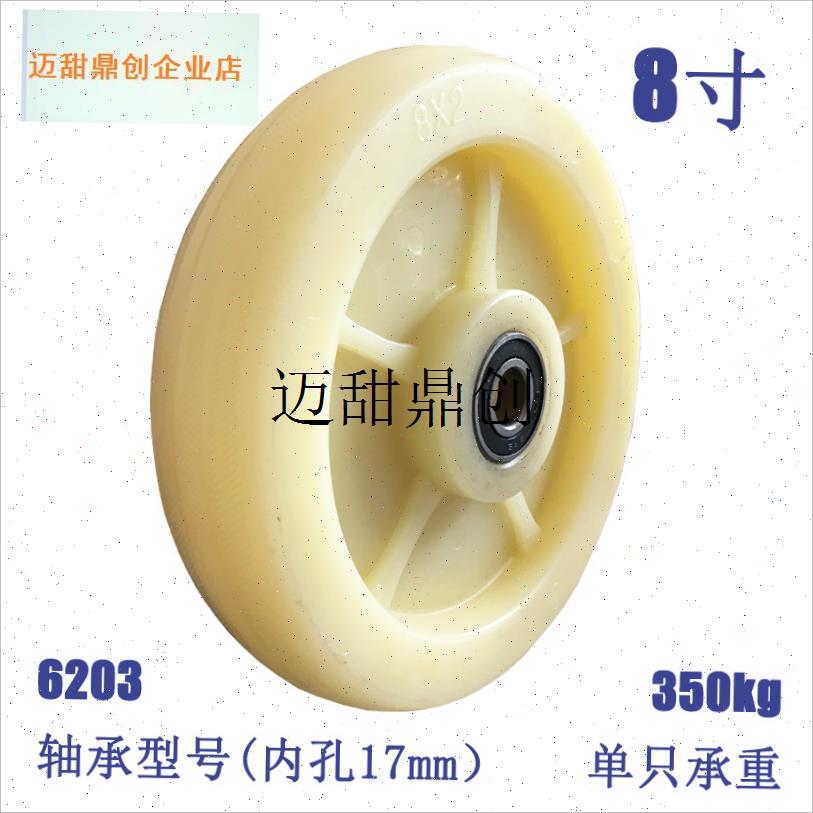 重型尼龙单轮4/5l/6/8寸万向轮手推车轱辘平板车货架轮子工业脚,