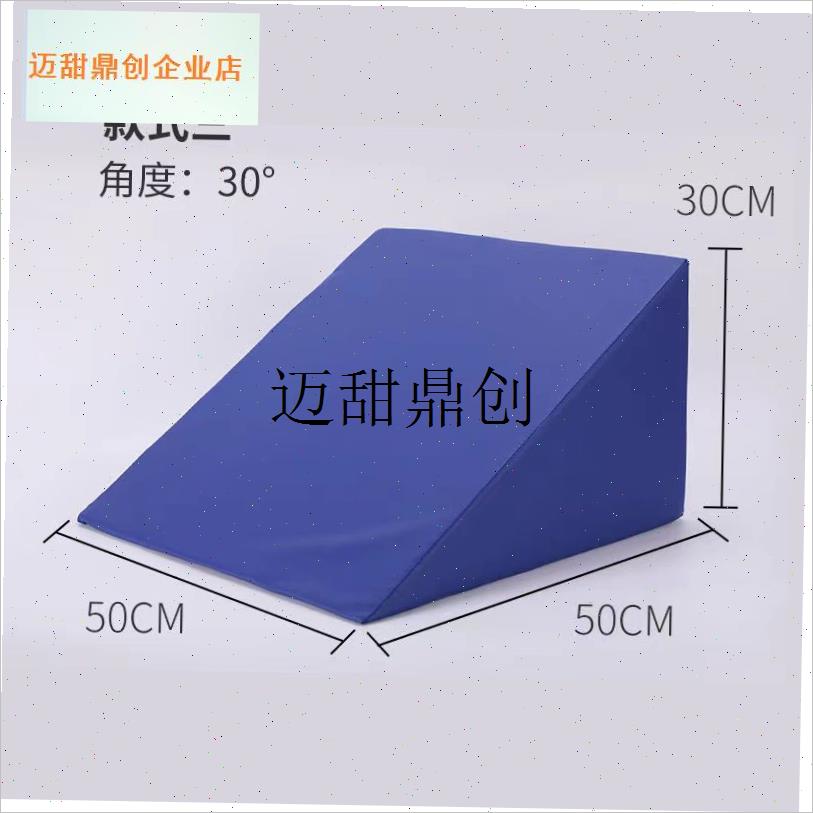 高密度海绵斜坡垫儿童体位垫卧床老人防反流斜坡垫老.年人靠背垫,
