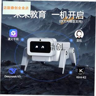 五代小智AI智能机器狗桌面对话陪伴机器人男P孩生日礼物宠物玩具,