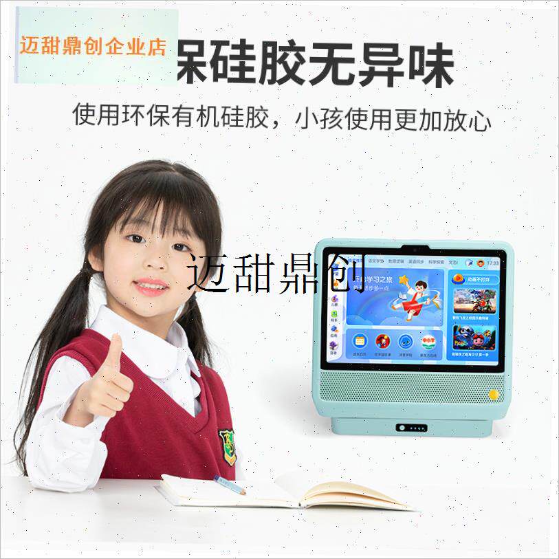 KissABC英语移动电源充电底座天猫精灵E1智能R学习机小K电池保护,