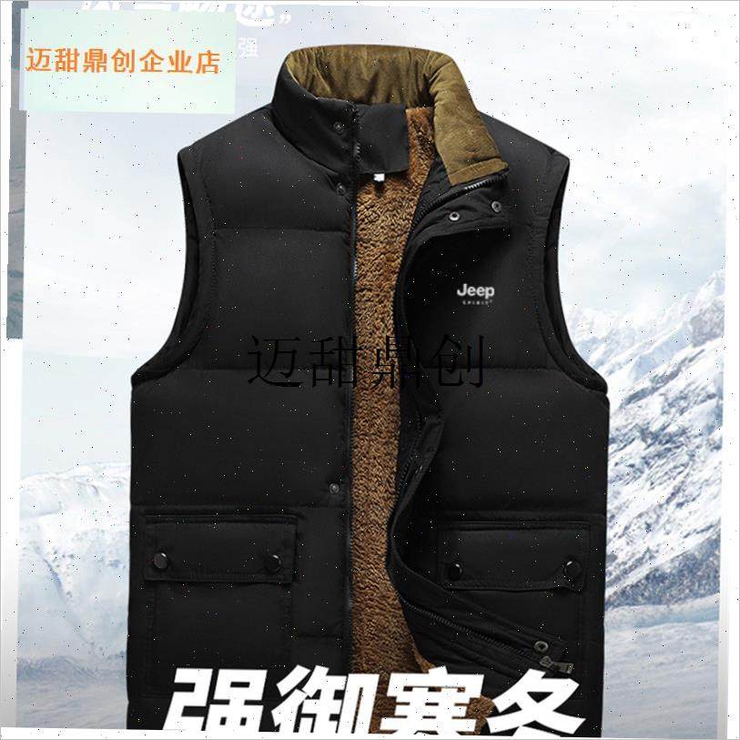 EEPspirit马甲男冬季加绒加厚羊H羔绒中年保暖羽绒棉背心坎肩外,,男装,常规马甲,淘宝优惠券,粉丝福利购,淘宝优惠卷