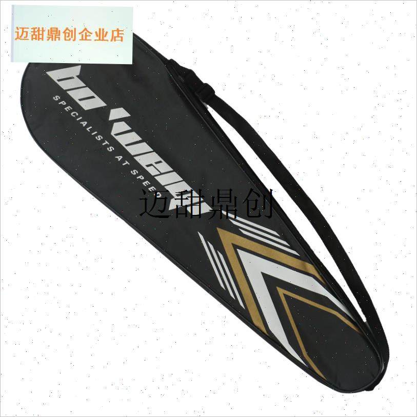 津布羽毛球拍包单肩拍套专用y羽拍收纳袋子单支双支专业背包装备,