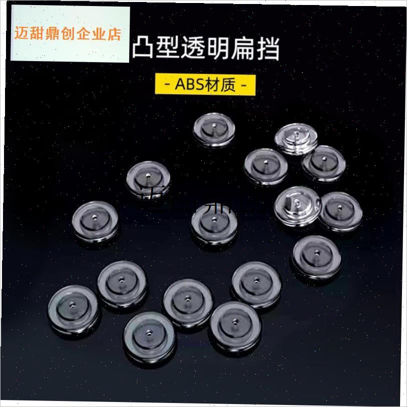 矶钓半圆挡片滑j漂塑料配件棉线结档豆鱼具用品大全钓鱼垂钓渔具,