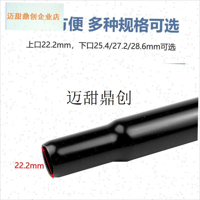 儿童自行车座管杆山地车坐垫杆单车座椅杆25.4/27.2/28Y.6mm鞍管,