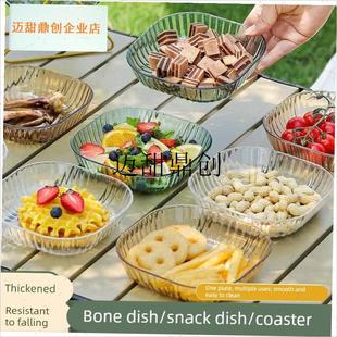 级水果盘家用客厅果盘轻奢水果盆高E颜值零食盘子办公室糖果摆放,