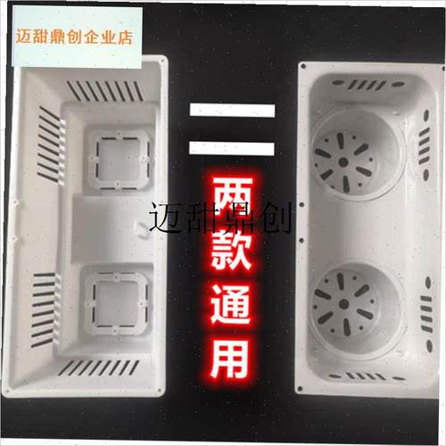 集成吊顶四灯暖三合l一浴霸 灯杯 灯座 底座 后座 耐高温全新配,