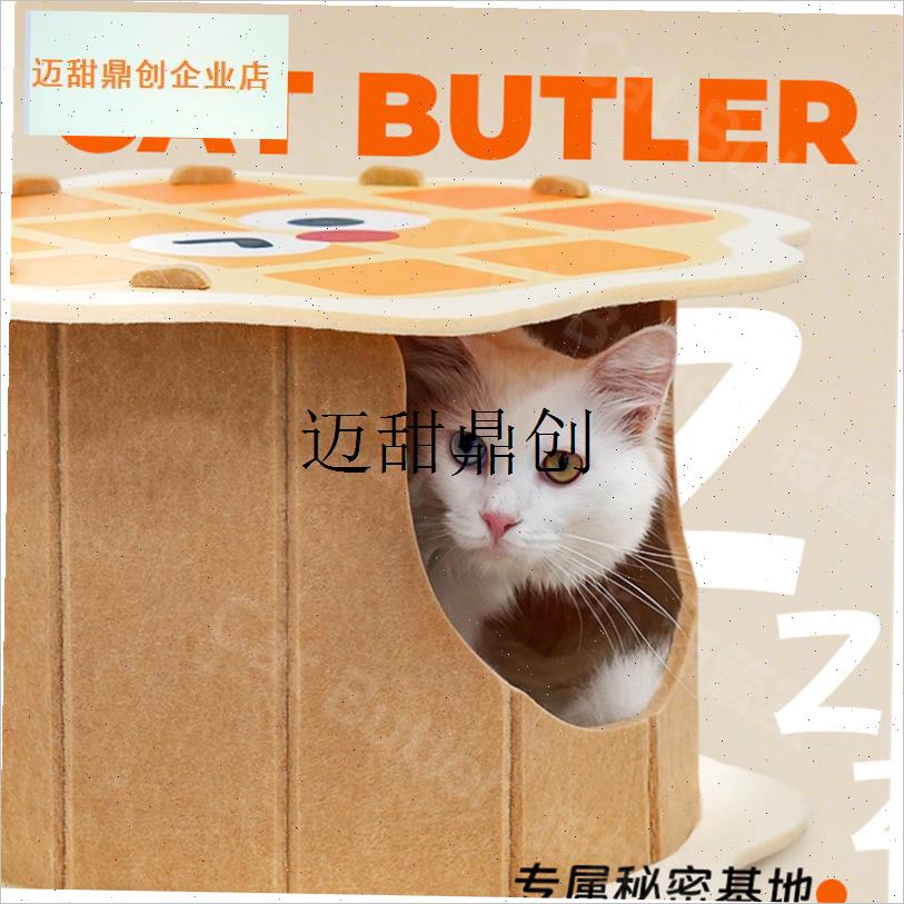毛毡猫窝四季通用舒适猫窝上下层B耐抓不掉屑半封闭式安全感宠物,