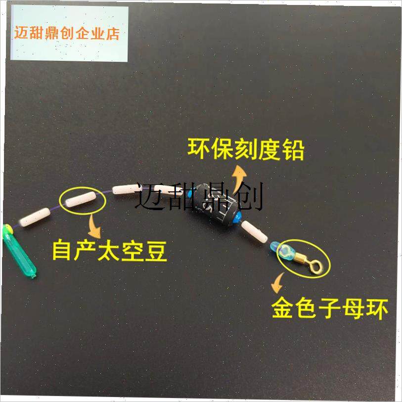 收系列2个装主线组独立包v装鱼线刻度铅硅胶太空豆沅江丰收钓具,