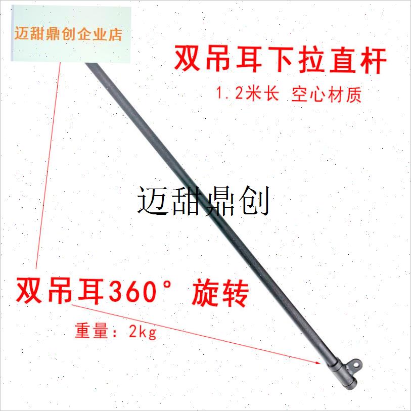 健身双扣划船拉背杆p高位下拉把手飞鸟龙门架配件健身器材健身把,