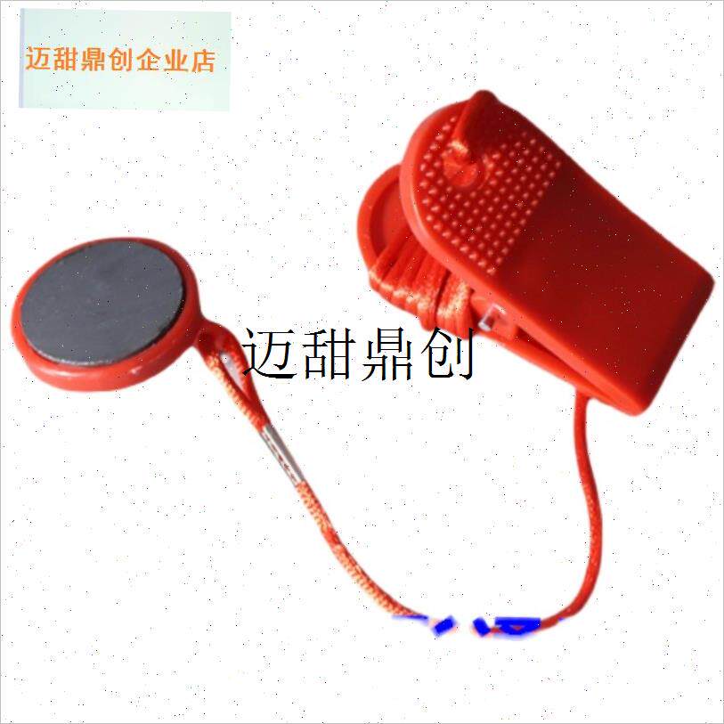 久佳跑步机安全锁 圆形磁性安全开关J启动开关急停锁通用配件,