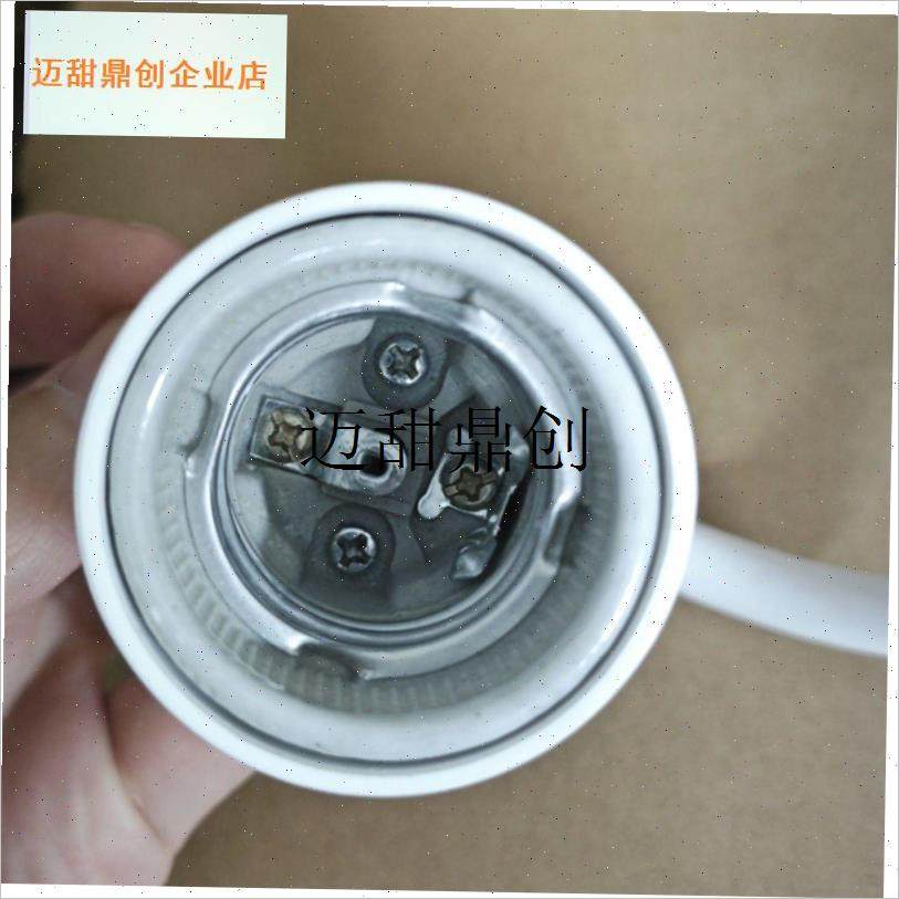 直插式取暖灯插座浴霸灯座陶瓷A耐高温E27螺口加长座带开关大功,