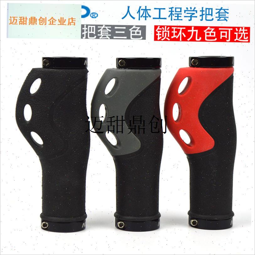 Astro自行车把套 锁死把套舒适减震肉球 骑行防滑U把套 山地车把,