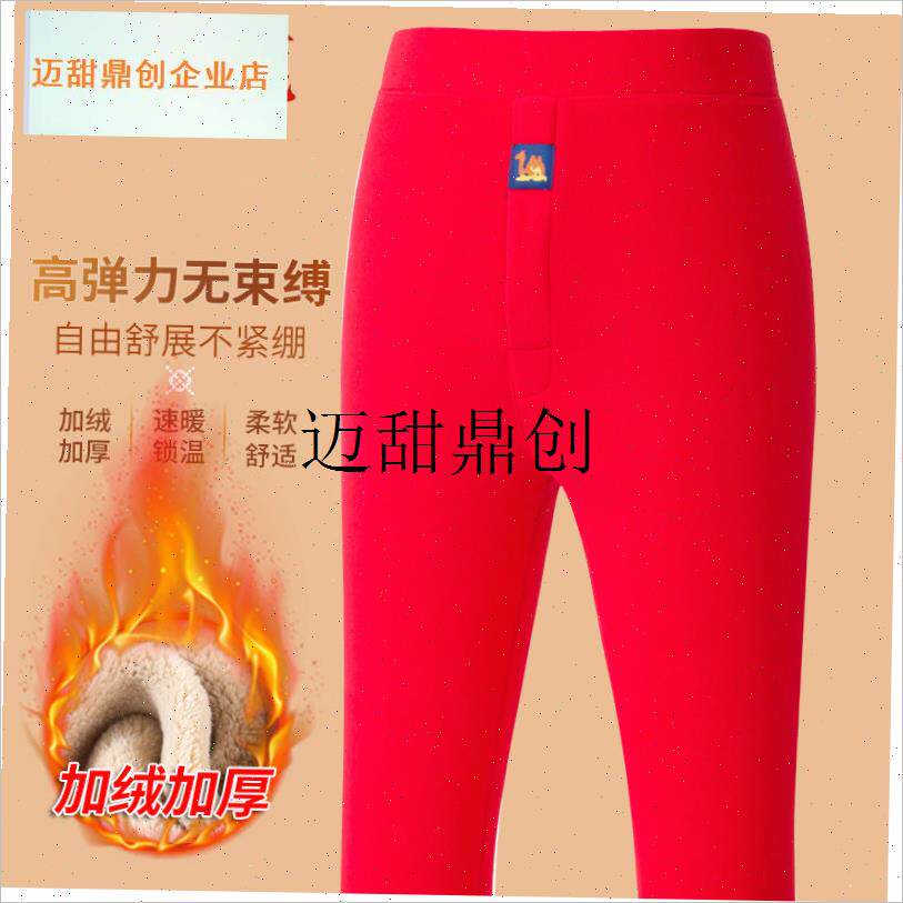 冬季保暖裤男士加绒加厚防风抗寒打底驼绒秋裤W弹力中高腰棉,