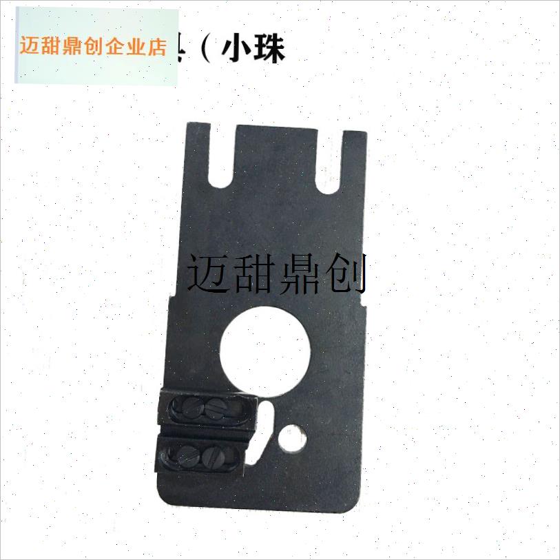 伞珠机模具配件g 373配件 切珠模具 本身珠模具缝纫机雨伞专用配,
