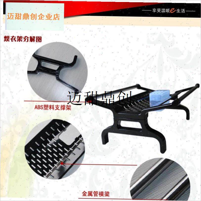 油汀取暖器烘衣架卡槽式专用晾B衣架子卡脚折叠可调节电热干衣架,