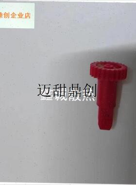 原装扫地机t5.t8.t9..n5.n8..dx.x1边刷电W机红绿色卡扣齿,