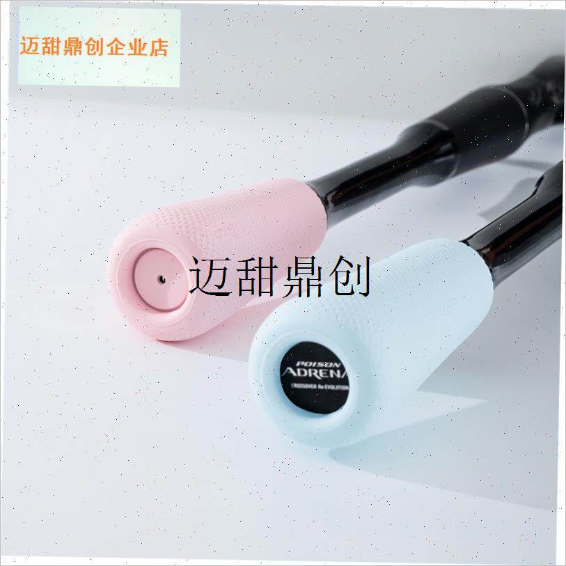 路亚竿保护套硅胶后堵 型号 FS2 荣二 邦汤姆 EXP 尾堵保,