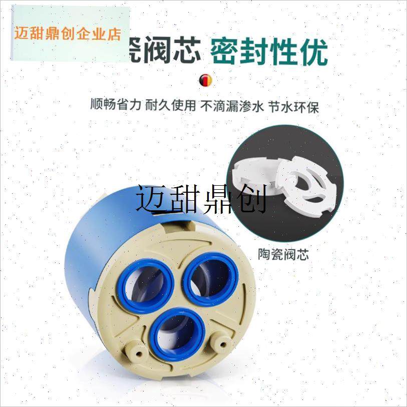 房面盆冷热水龙头陶瓷阀芯通用热C水器混水阀芯开 ??关维修配,,家装主材,花洒/龙头阀芯,淘宝优惠券,粉丝福利购,淘宝优惠卷