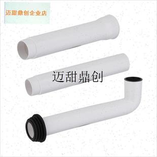 用于Jomoo蹲式马桶水箱排水管钟口配J件浴室蹲式马桶进水阀排水,