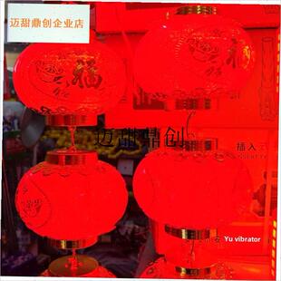 购产品新年春节元旦假期装饰夜光C水晶灯笼挂立体红灯笼与烫金祝,