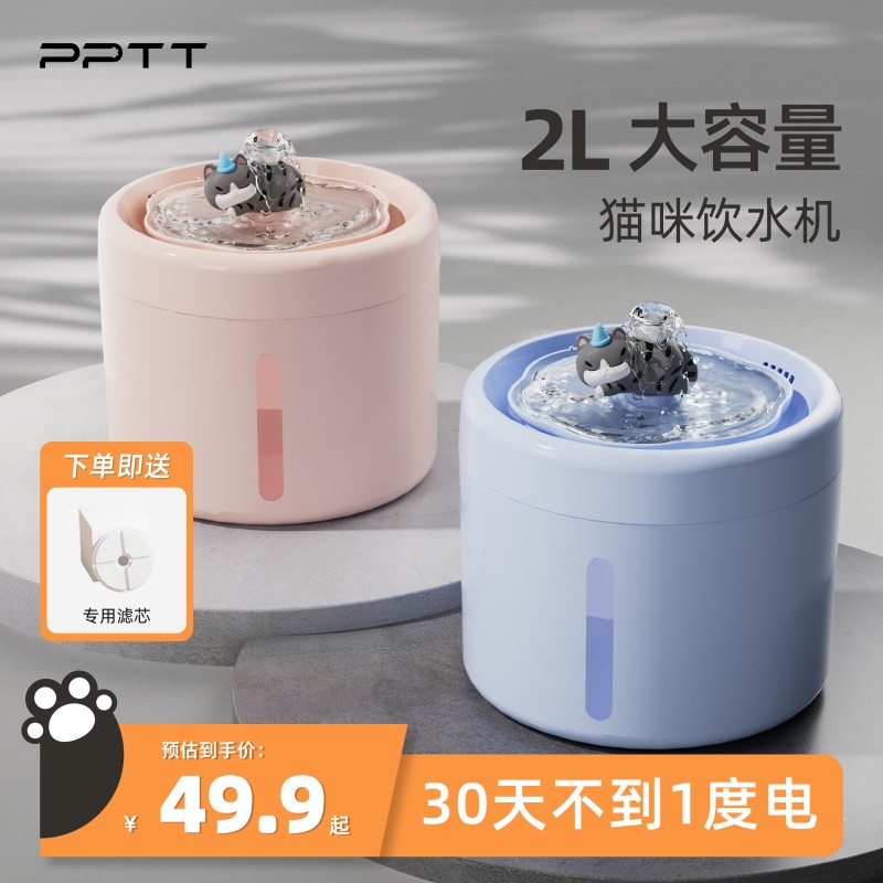 24小时持续出水智能饮水机静音