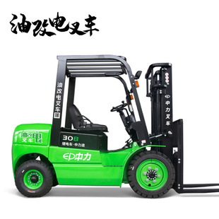 中力锂电版 叉车大金刚堆高车 内燃叉车ICE302B 352B油改电座驾式