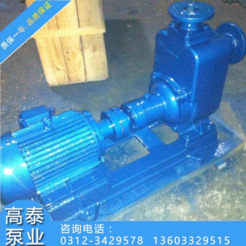 ZX型自吸离心泵200ZX280-63防爆自吸泵铸铁自吸泵