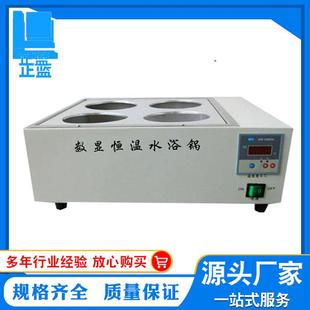 数显恒温水浴锅单列两孔双列四孔不锈钢内胆恒温水槽水煮水浴锅