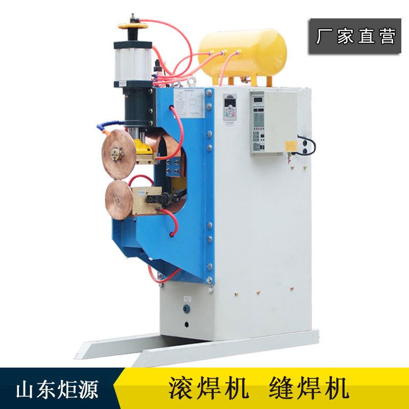 交流环缝滚焊机FN-100/150KVA不锈钢薄板滚轮焊机油箱电阻缝焊机