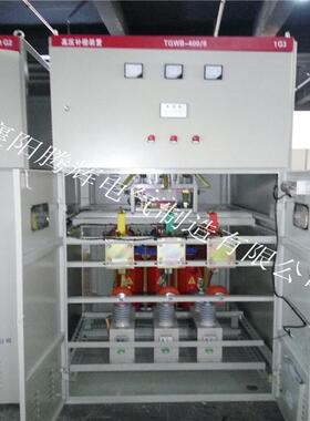电容补偿柜接线图柜原理TGWB高压电容补偿柜有效提升电能