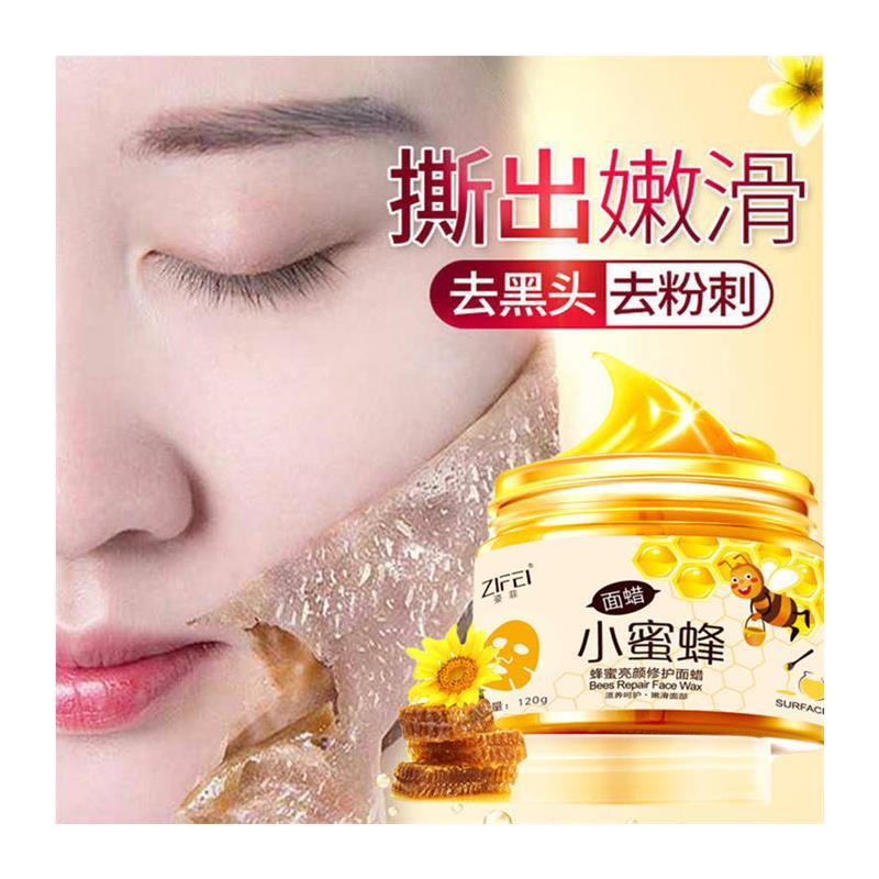 姿菲黑头撕出嫩白牛奶蜂蜜撕拉式面膜去角质粉刺清洁收毛孔面蜡