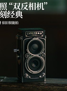 初照仿真双反照相机复古ccd高清数码学生党旅游随身小型相机 32GB