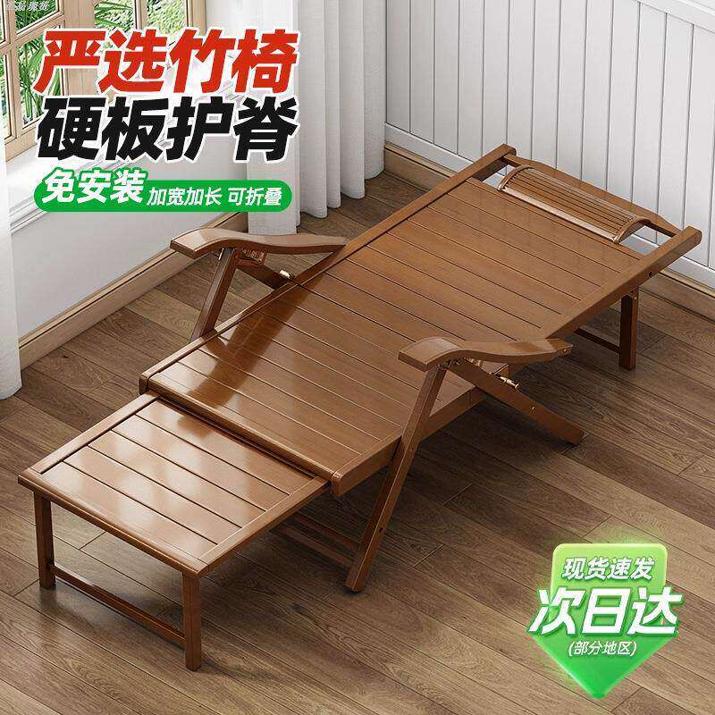 竹躺椅午睡老人椅阳台懒人靠椅夏凉午休家用户外折叠椅子可躺可睡