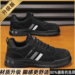 子男鞋 2026年新款 上班工作防滑耐磨鞋 干活休闲劳保板鞋 工地穿 春季