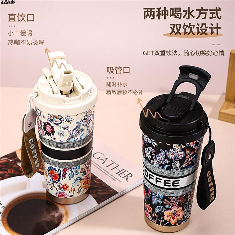 奶茶杯子家用重复使用304不锈钢