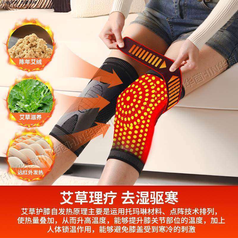 德国艾草护膝关节保暖老寒腿男女老人专用加热冬2026新款发热护膝,运动/瑜伽/健身/球迷用品,运动护膝/髌骨带,淘宝优惠券,粉丝福利购,淘宝优惠卷