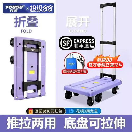 质保一年，出口品质，居家必备搬运小工具