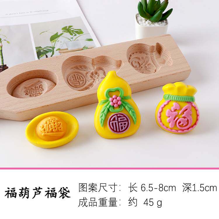 果蔬卡通花式模具馒头动