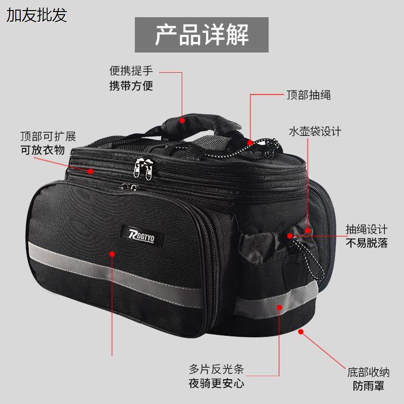 电动自行车代驾包防水驮包后座储物箱后货架尾包山地单车骑行装备