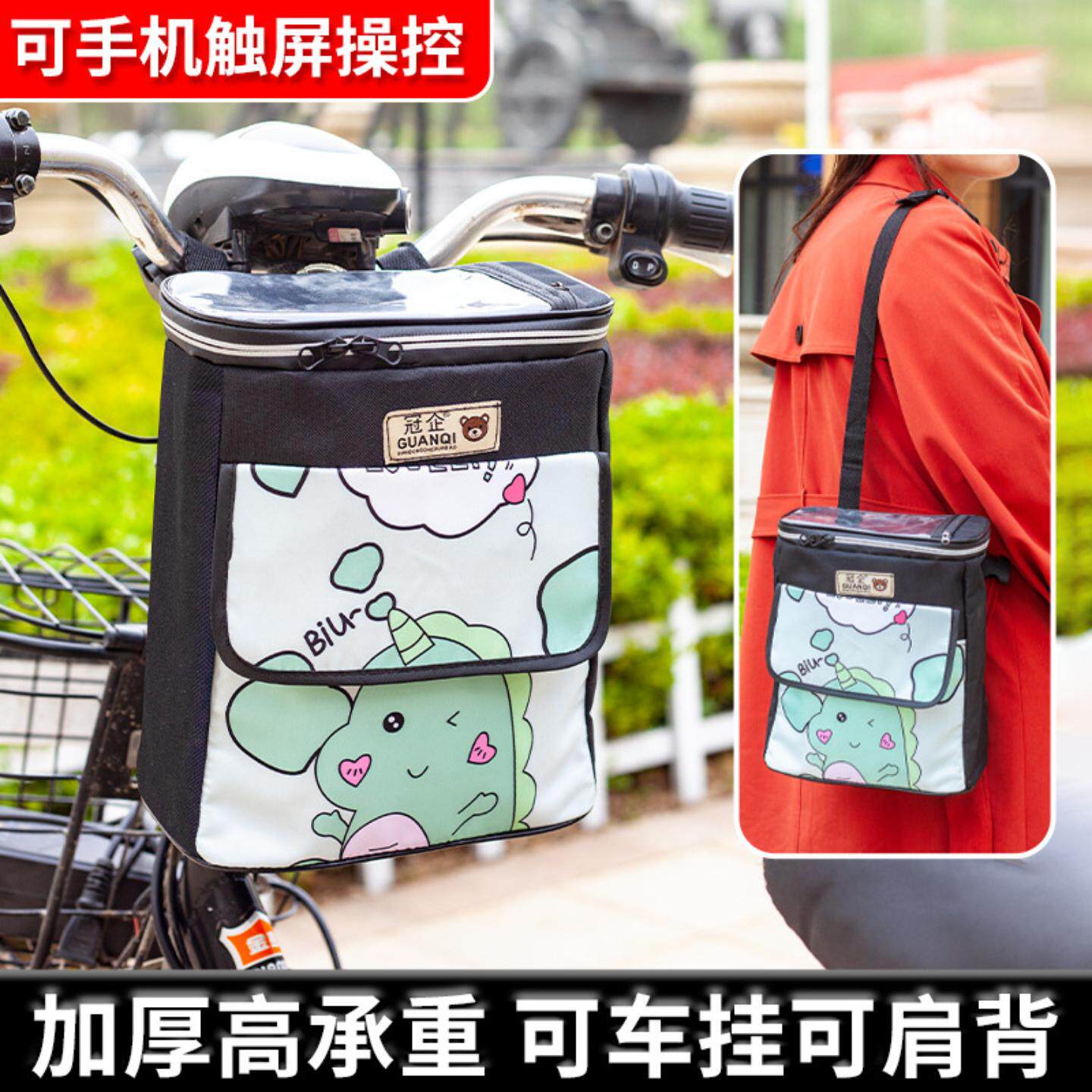 新款婴儿车电动车挂包自行车滑板车防水收纳袋自行单车触屏手机包