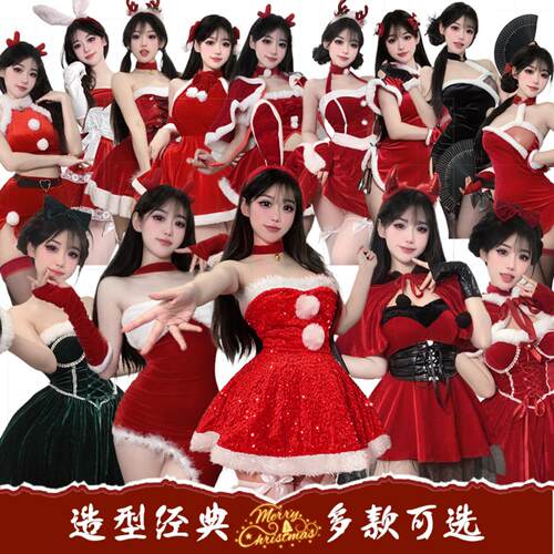 圣诞节新款圣诞制服套装兔女郎COS服圣诞跨境批发圣诞老人大全套