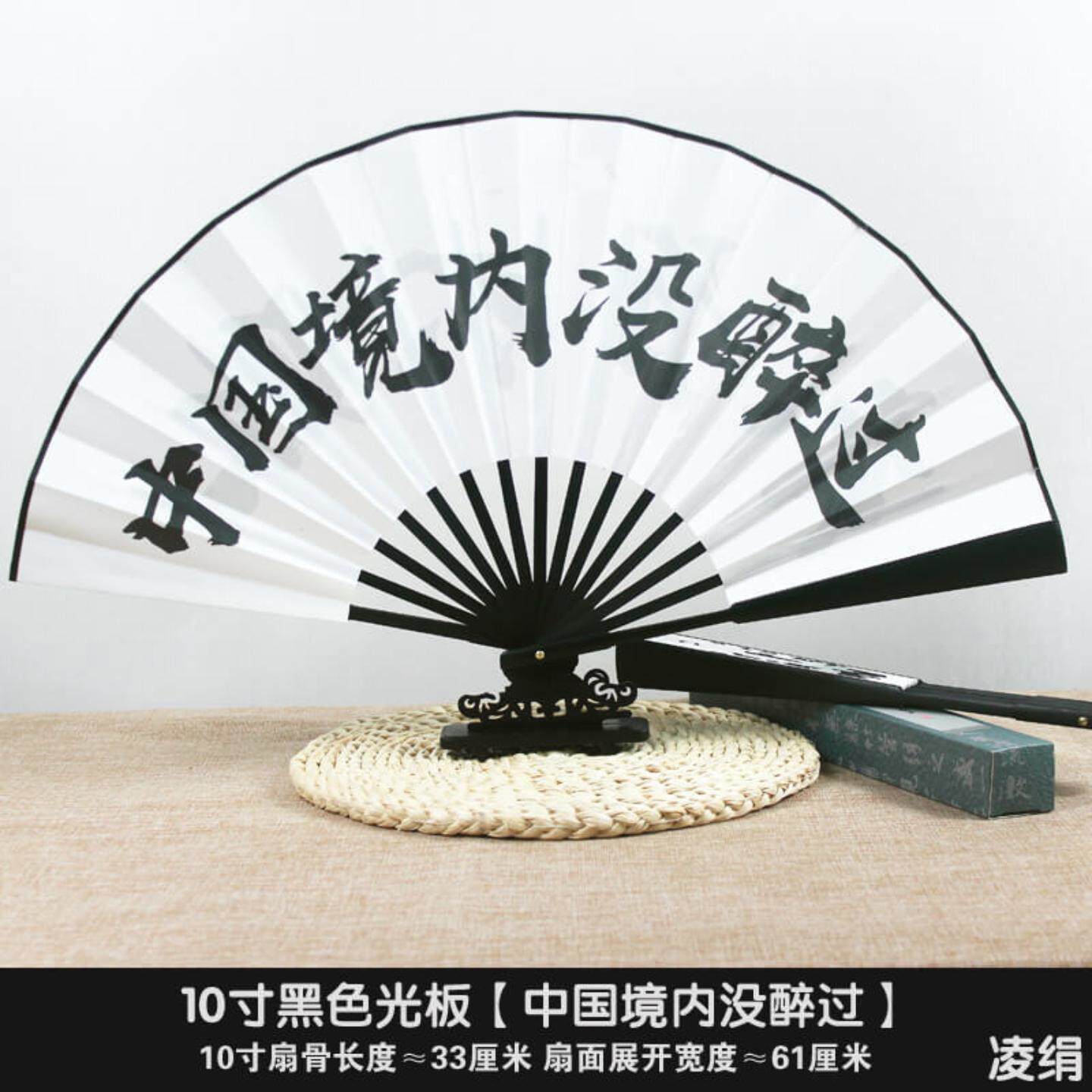 蹦迪扇子中绢布折扇古风酒吧装备