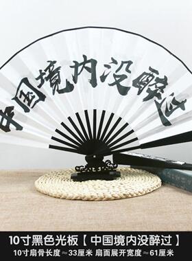 蹦迪扇子中绢布折扇古风酒吧装备