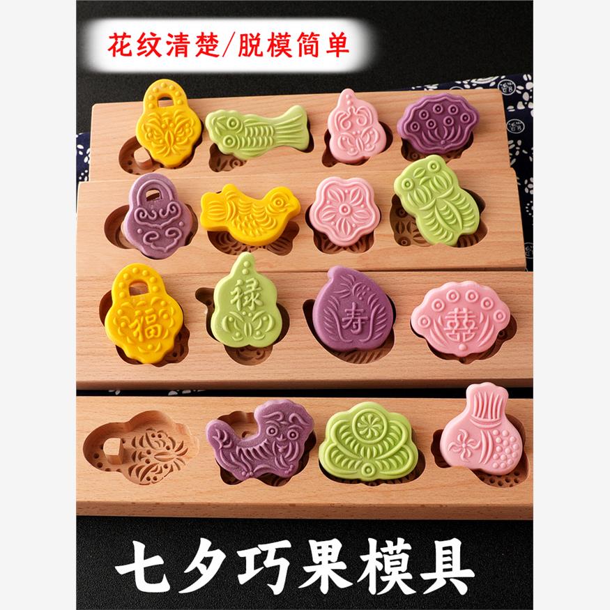 木制巧果模具做饽花儿童