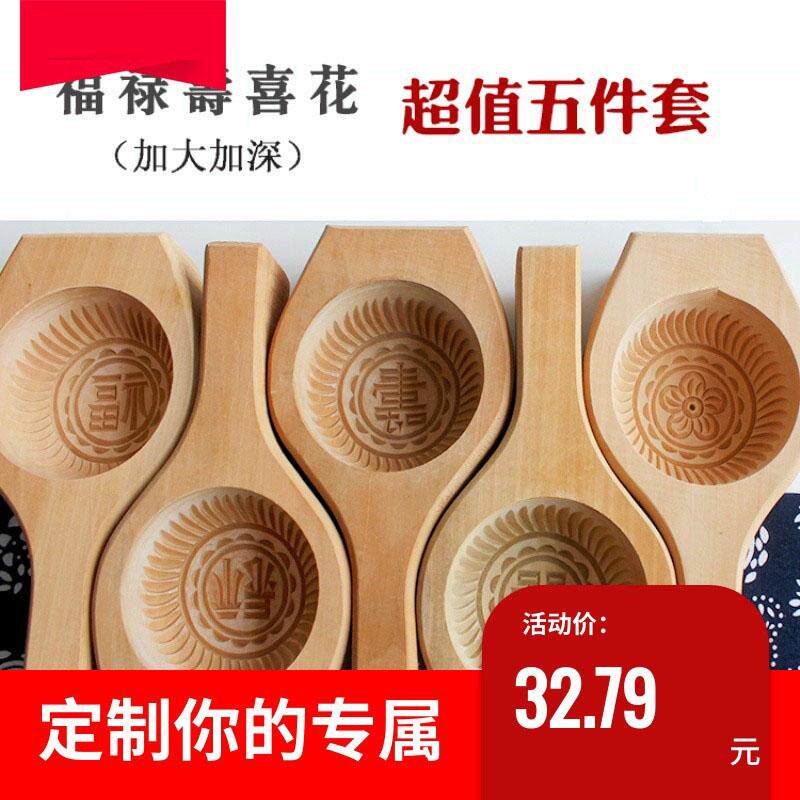 造型立体木头圣诞包子加