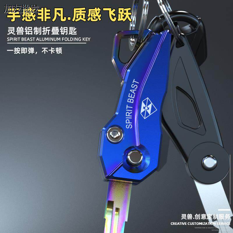 适用贝纳利钥匙头幼兽CC1