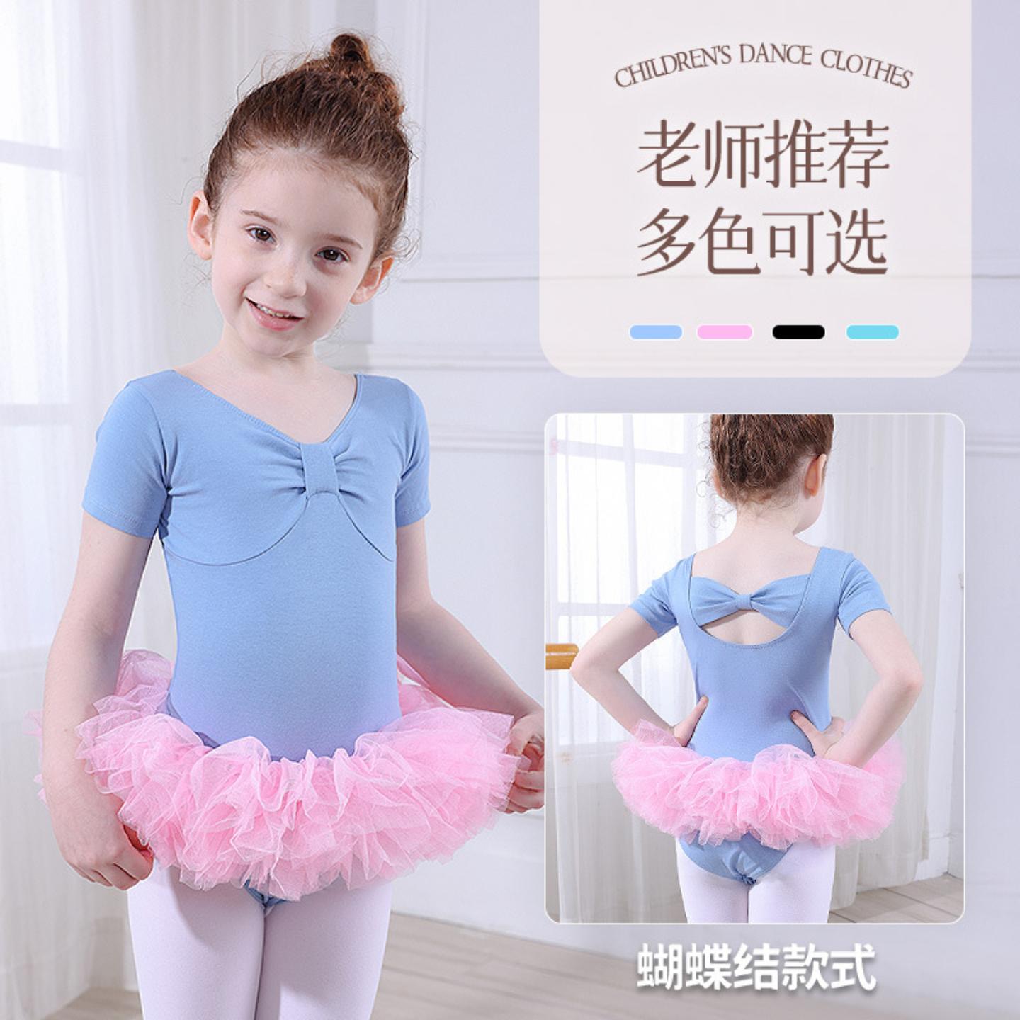 儿童舞蹈服女童艺考练功服少儿
