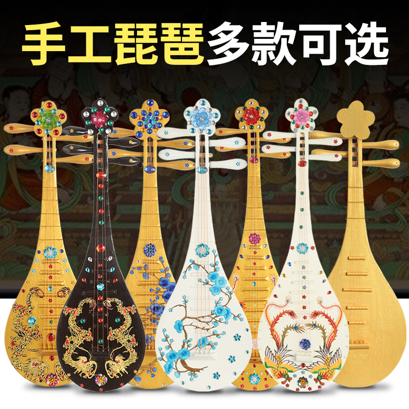 琵琶仿真道具儿童敦煌舞